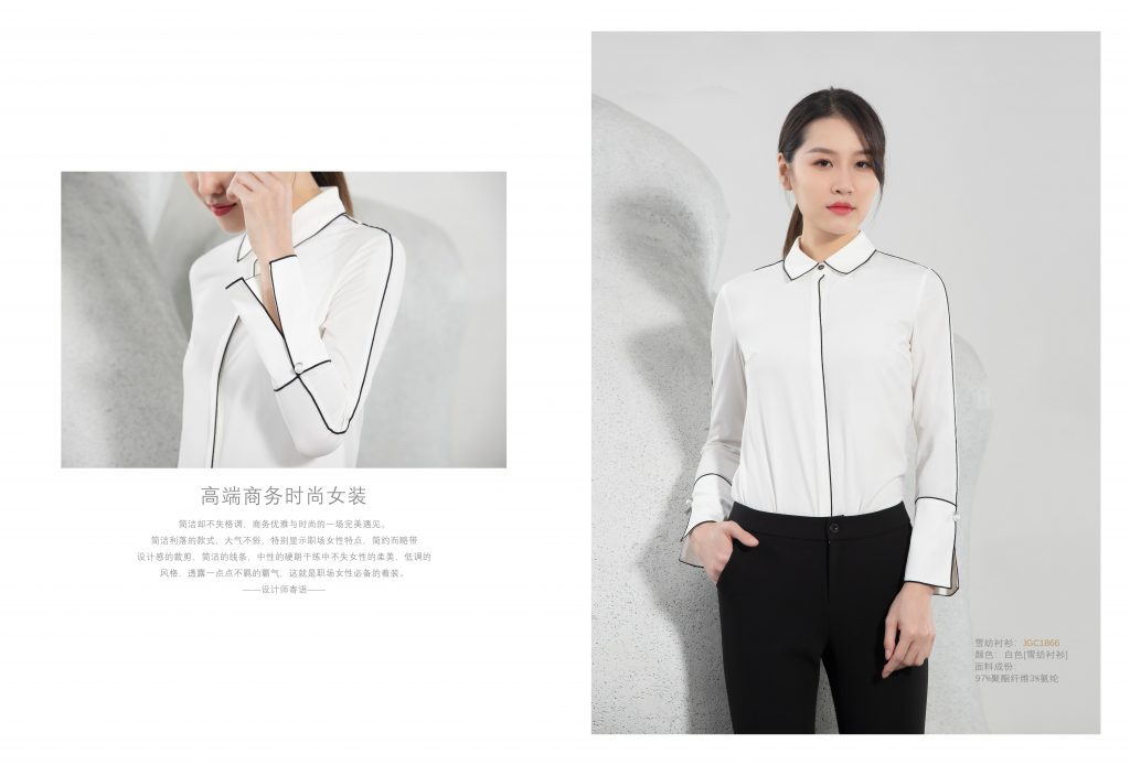 西服衬衫款式展示60款J-2-时尚款职业装-湖南长沙职业装定制批发厂家