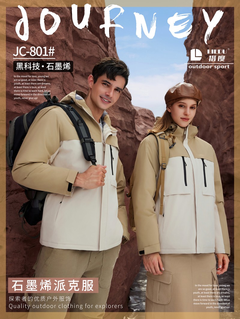 新款 -JC-801 一体冲锋衣--冲锋衣团体活动工作服定制