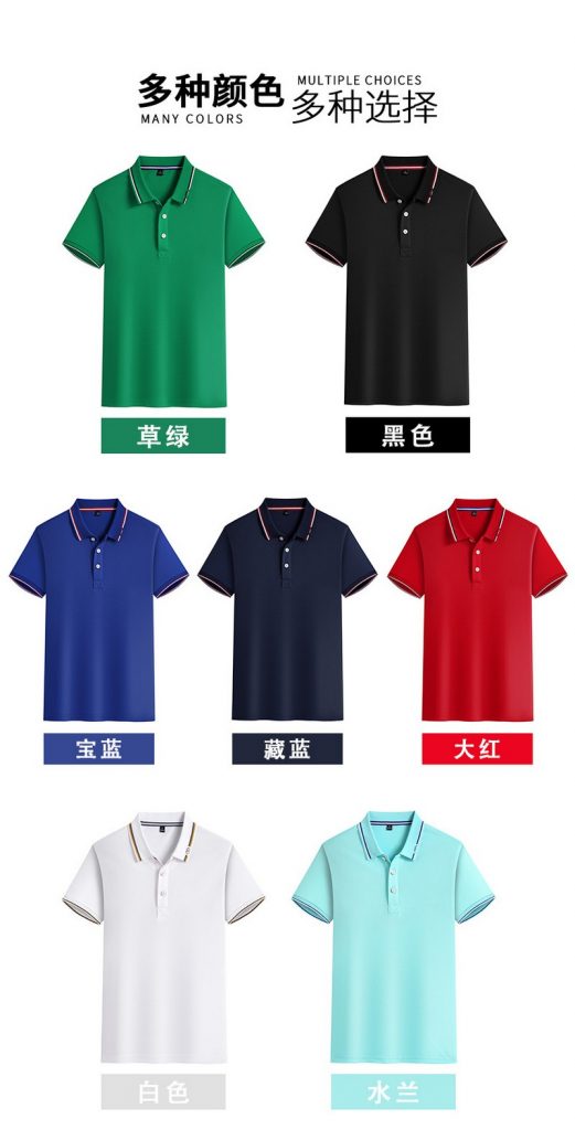 polo衫T恤系列--企业LOGO图案印花烫画刺绣-长沙定制批发厂家-全国发货